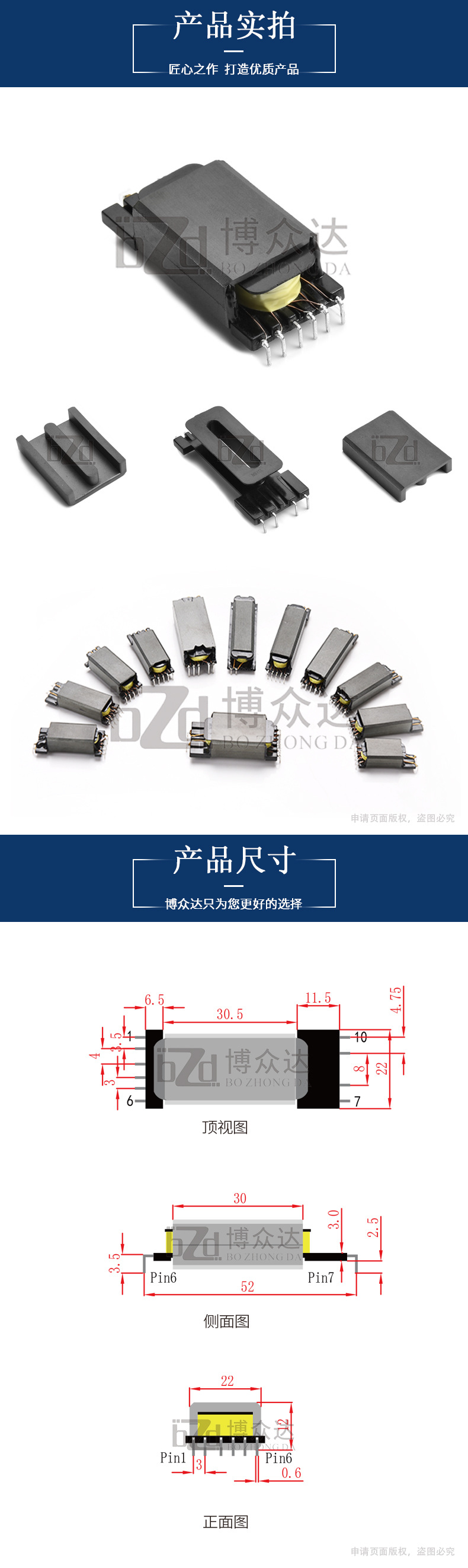 EDR3012(6+4)(圖2)