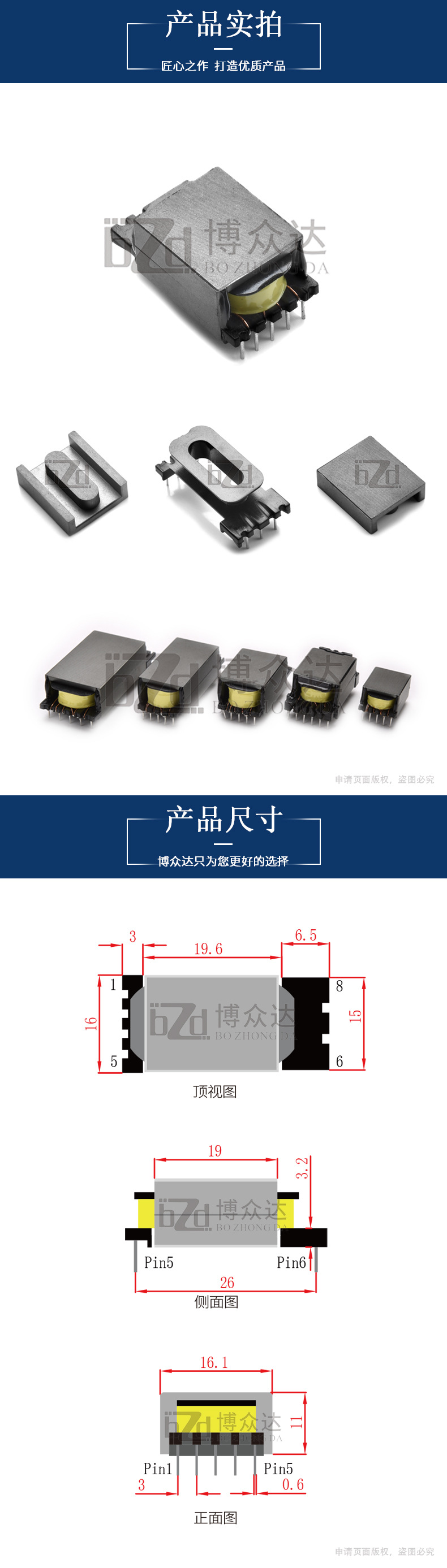 ED1619（5+3）(圖2)