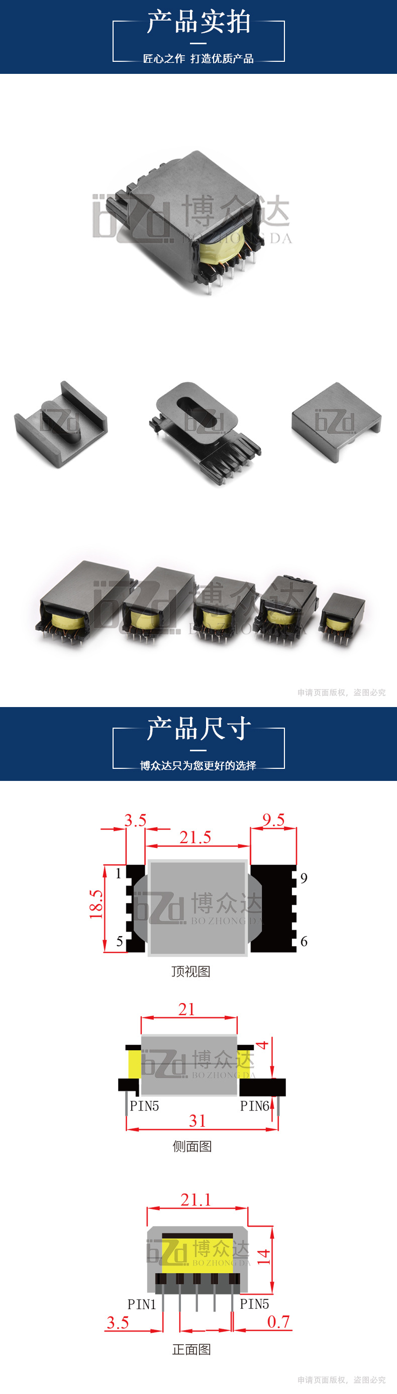 ED2021(5+4）(圖2)