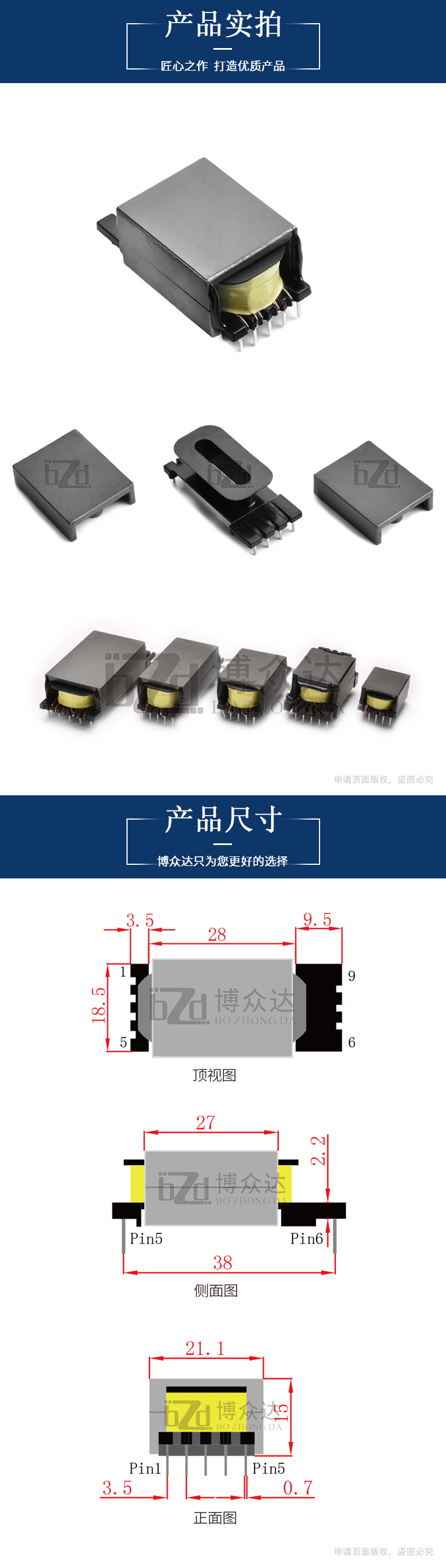ED2027(5+4)(圖2)