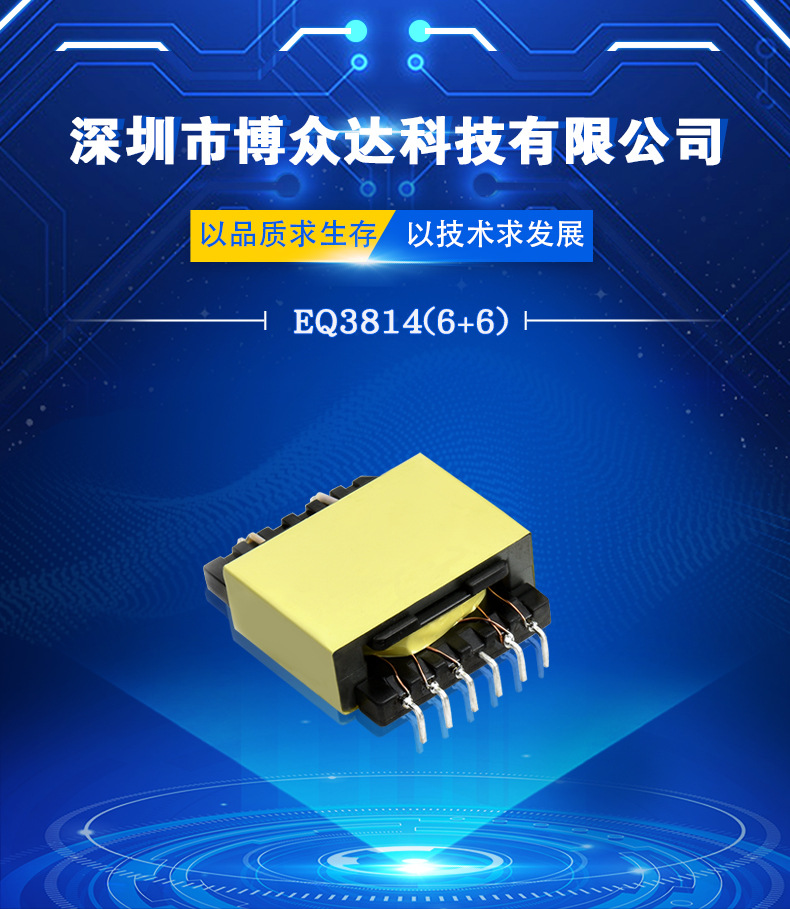 EQ3814(6+6)(圖1)