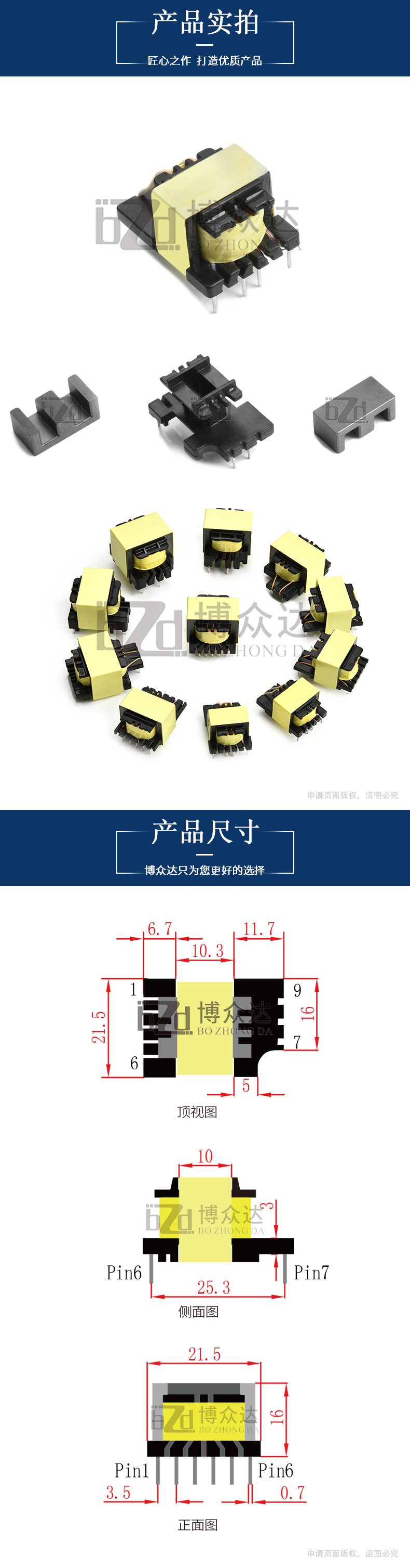 EE19(6+3)(圖2)