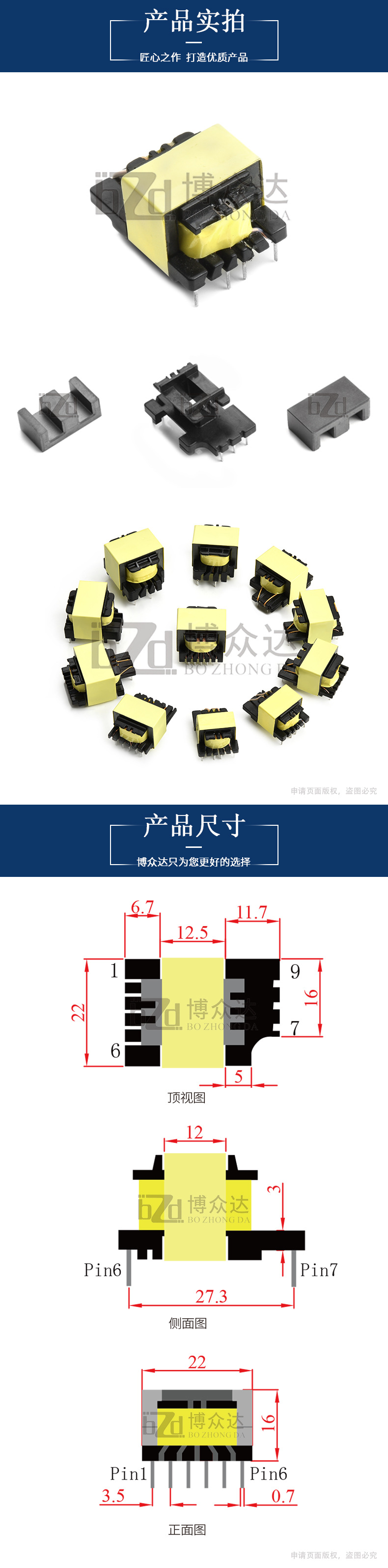 EE22(6+3)(圖2)