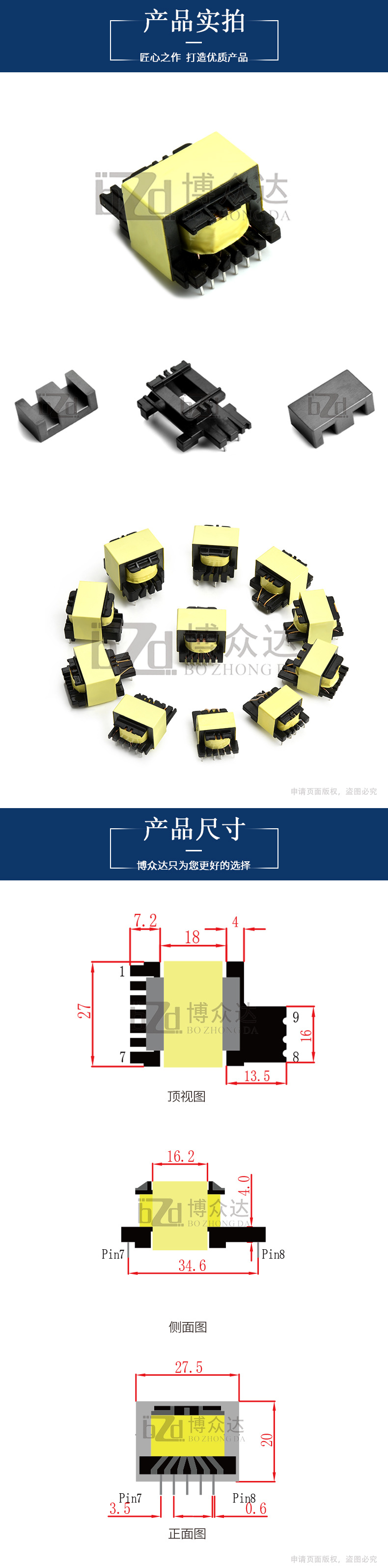EE27(7+2)(圖2)
